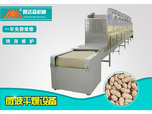 国产探花约炮真空干燥有哪些特点?